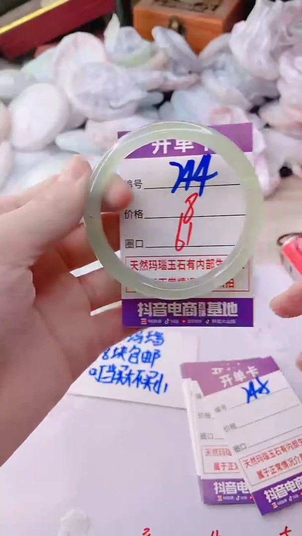 手镯玛瑙/玉髓未镶嵌744