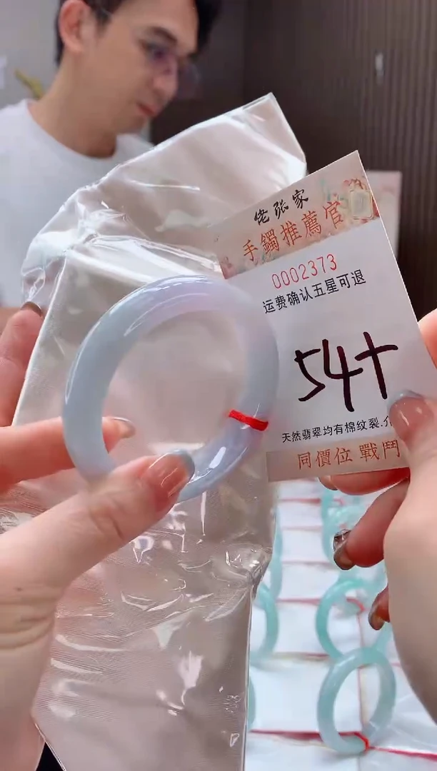 未镶嵌手镯翡翠天然缅甸A货翡翠