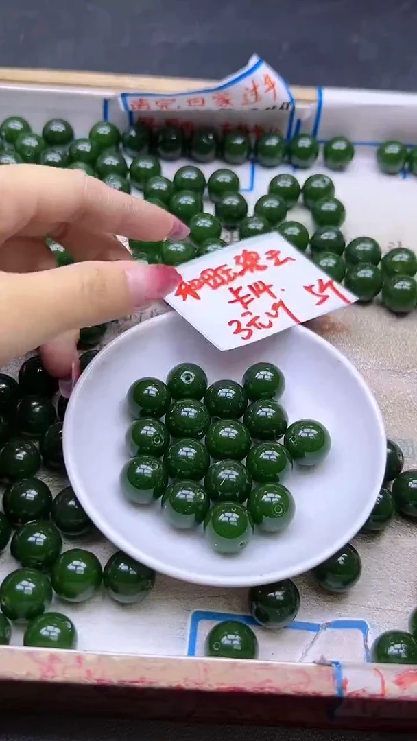 【闪购商品】和田玉散珠未镶嵌和田玉碧玉Q34 14MM 5颗