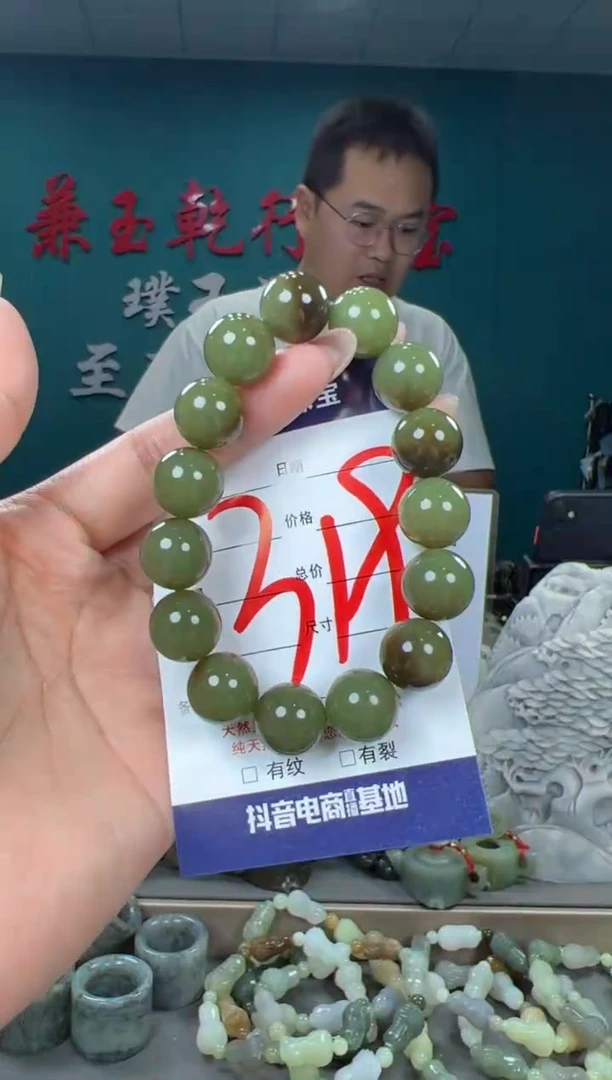 颈饰未镶嵌和田玉和田玉14
