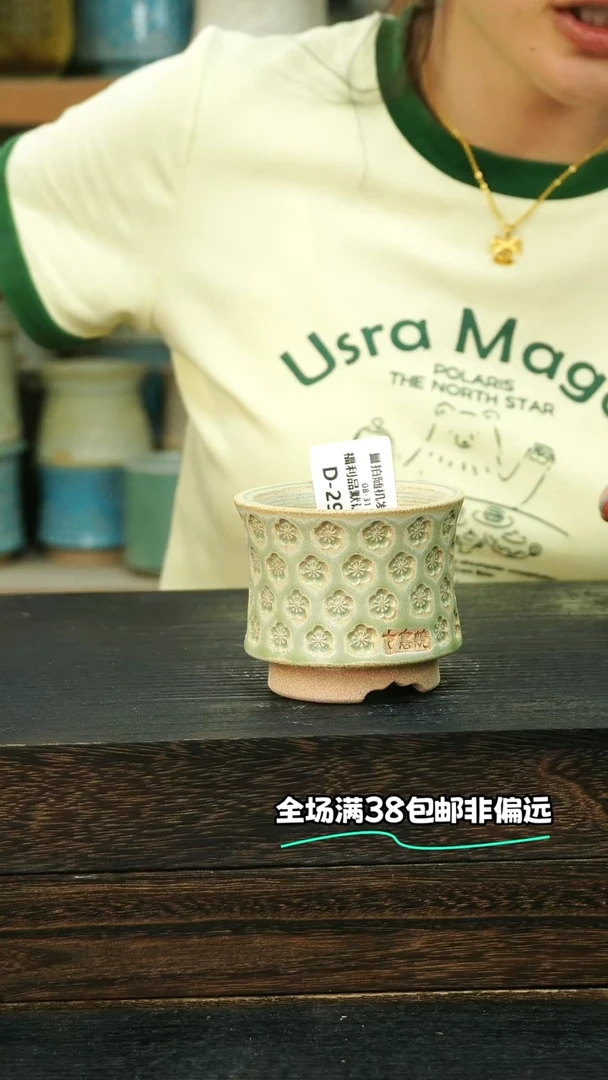 七里烧默认微瑕8-31-299-6