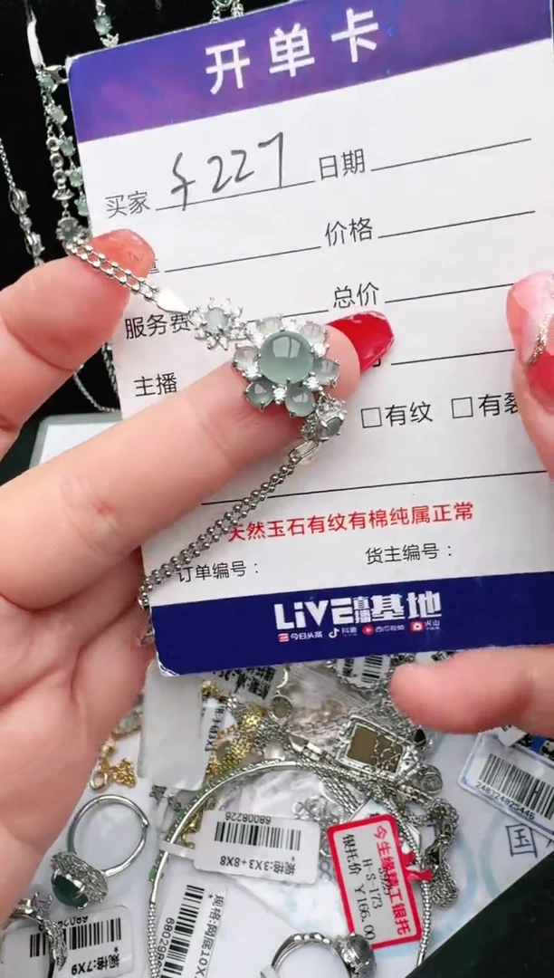 银S925镶嵌戒指翡翠1111