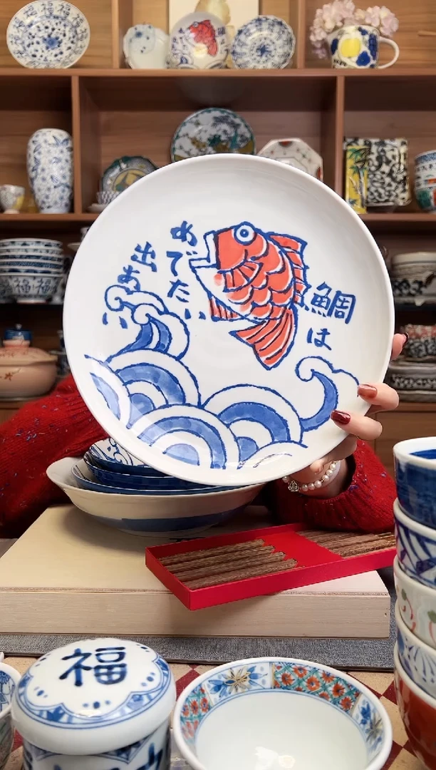 希**夏【微瑕】西洞窑鲷鱼24cm盘子