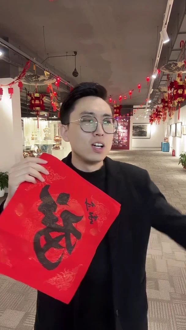 【闪购商品】书法 陈付增《 福 》  1平尺  书法