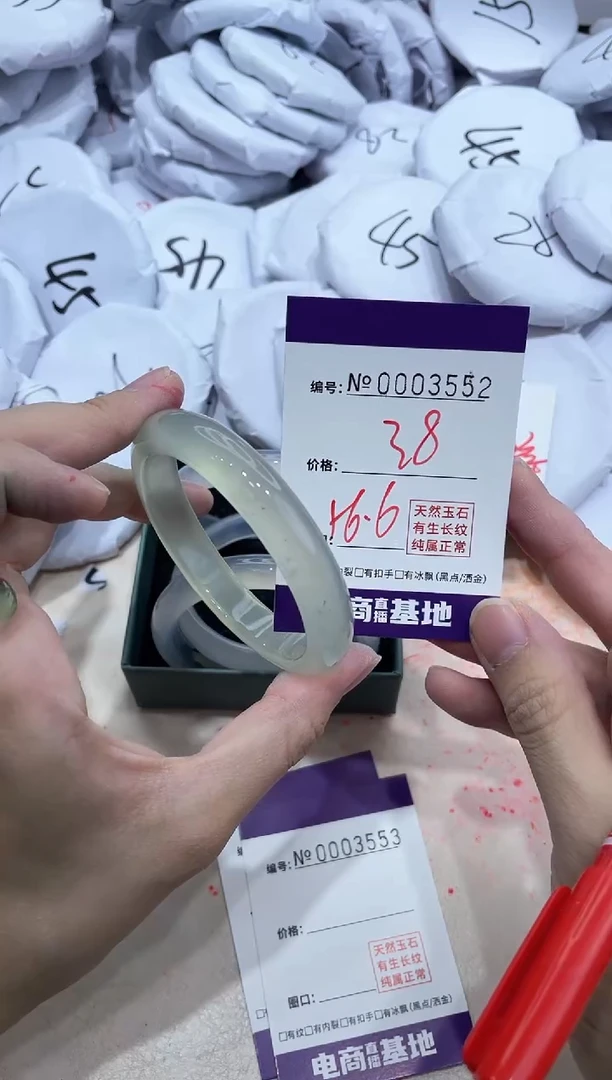 【闪购商品】玛瑙/玉髓手镯未镶嵌3552