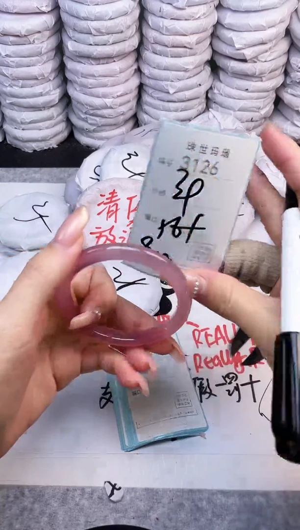 手镯玛瑙/玉髓未镶嵌3126