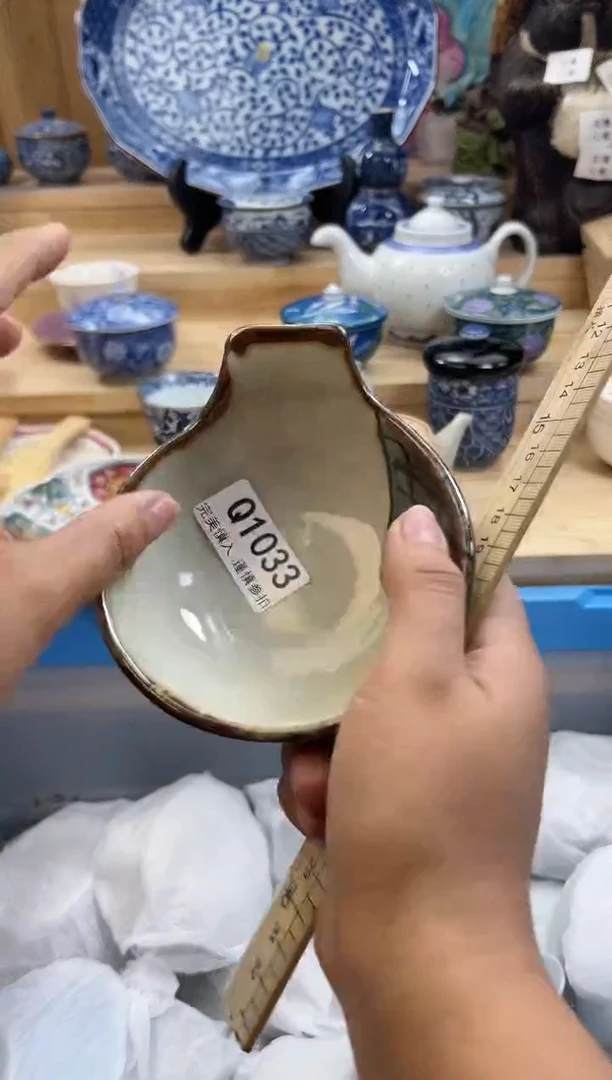 【闪购商品】瓷片1033qqqqqqqqqqqq