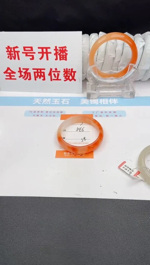 石英质玉手镯未镶嵌7