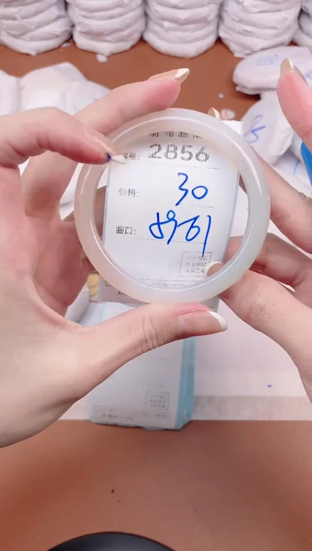 【闪购商品】玛瑙/玉髓手镯未镶嵌2856