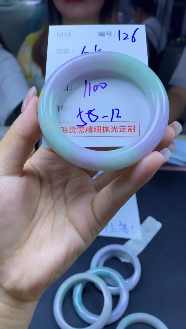 定制翡翠未镶嵌126手镯58+1100元+拍一发一