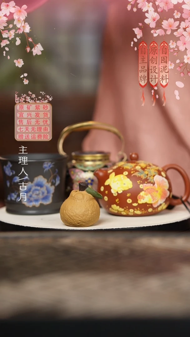 I692黄金段”小黄梨“茶宠