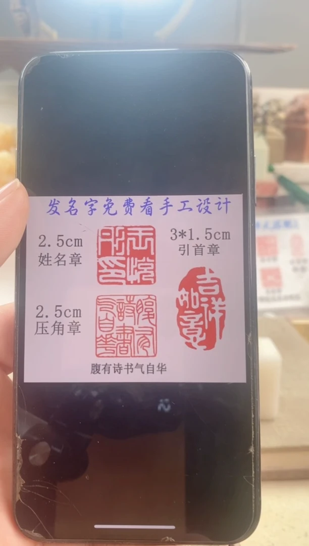 巴林石印石淇**岸雪花冻石套装