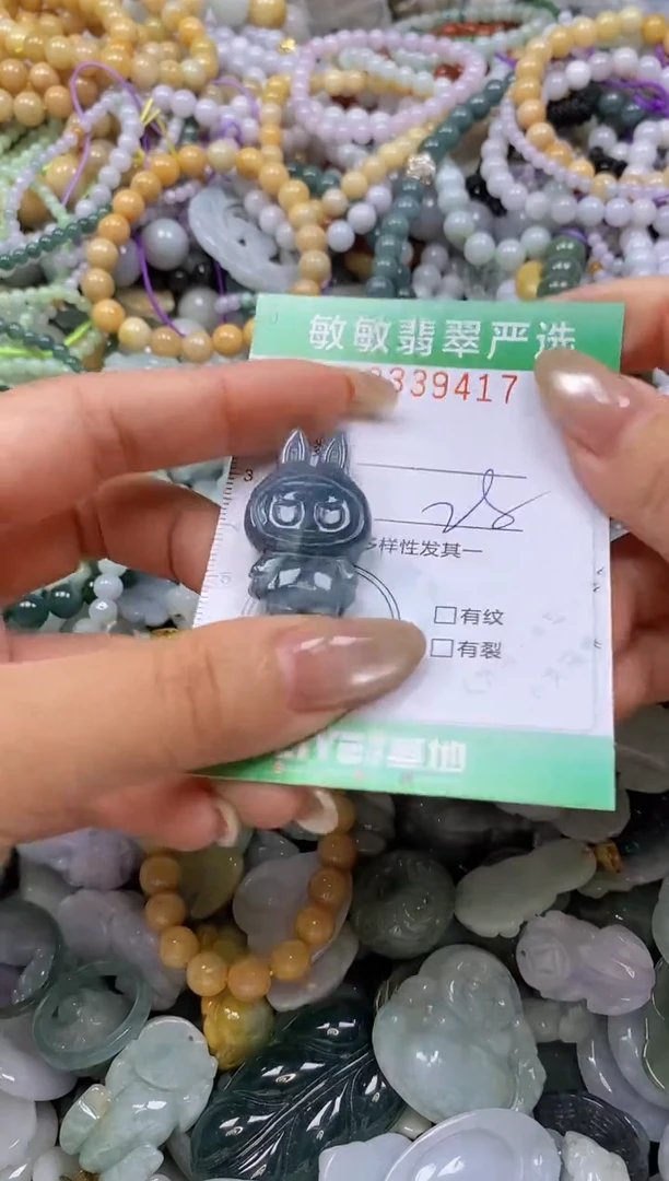颈饰未镶嵌翡翠闪购0339417