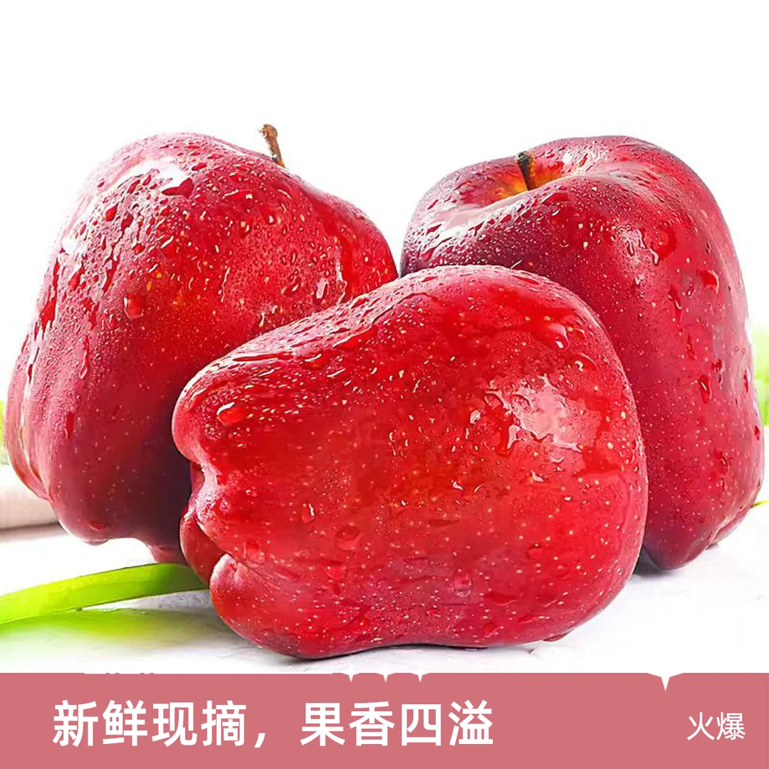 花牛苹果2个 约450g±50g