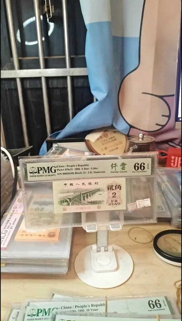 钛白纤云特强纤云66分90959105金马号！