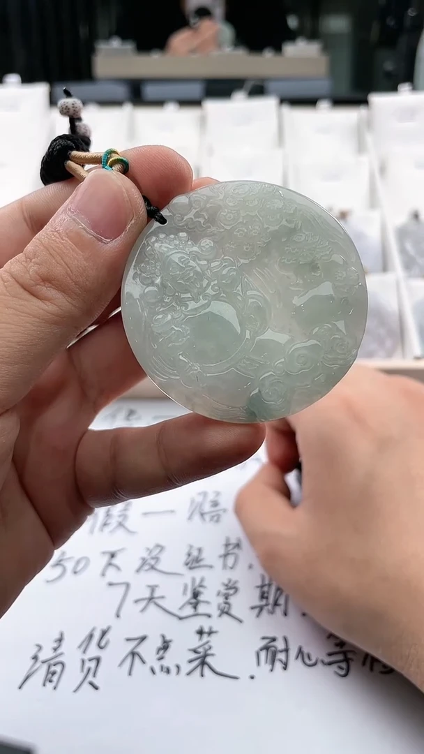 翡翠未镶嵌颈饰..../7/24/ 281