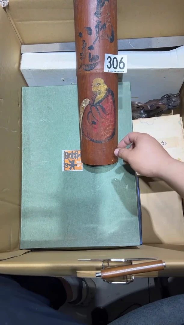 瓷片猛****?306.......