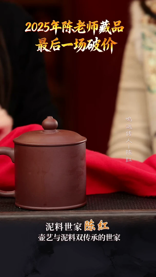 CH112南瓜紫泥200cc