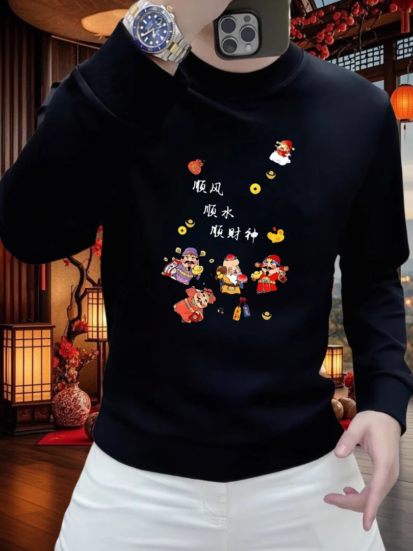 男士卫衣爆款2024新款顺财神印花圆领痞帅街头宽松休闲时尚男潮流