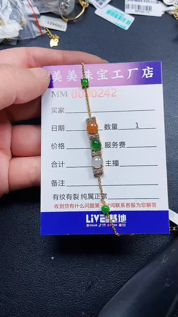 颈饰银S925镶嵌翡翠0242