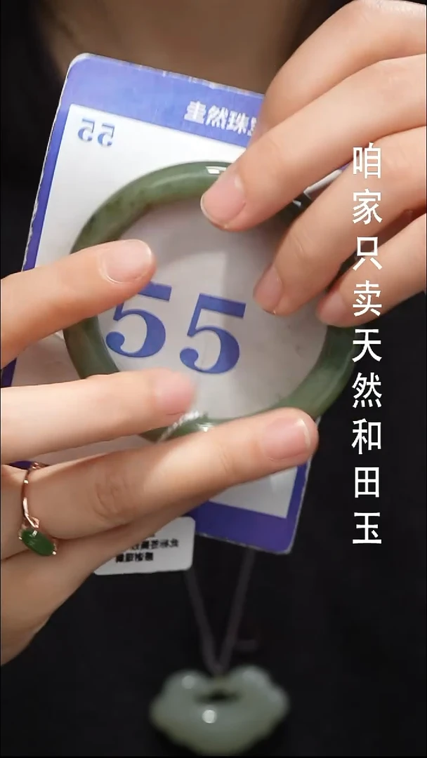 未镶嵌手镯和田玉068