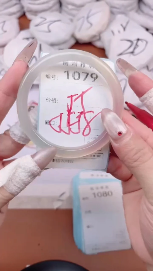 【闪购商品】玛瑙/玉髓手镯未镶嵌1079