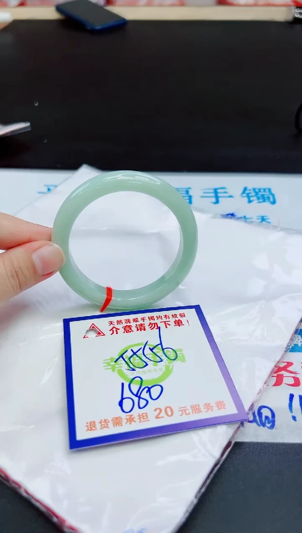 未镶嵌手镯翡翠天然缅甸翡翠A货！A货！A货！A货！A货！