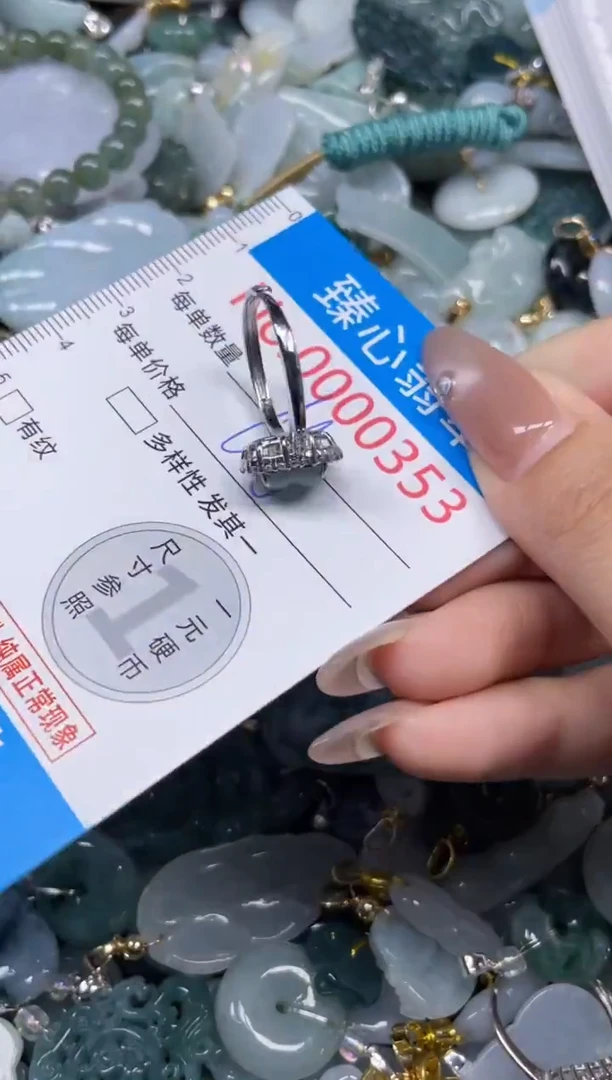 颈饰未镶嵌翡翠353