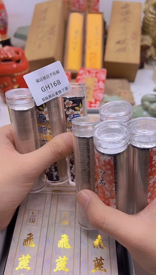 【闪购商品】瓷片168-7回流瓷器谨慎参拍