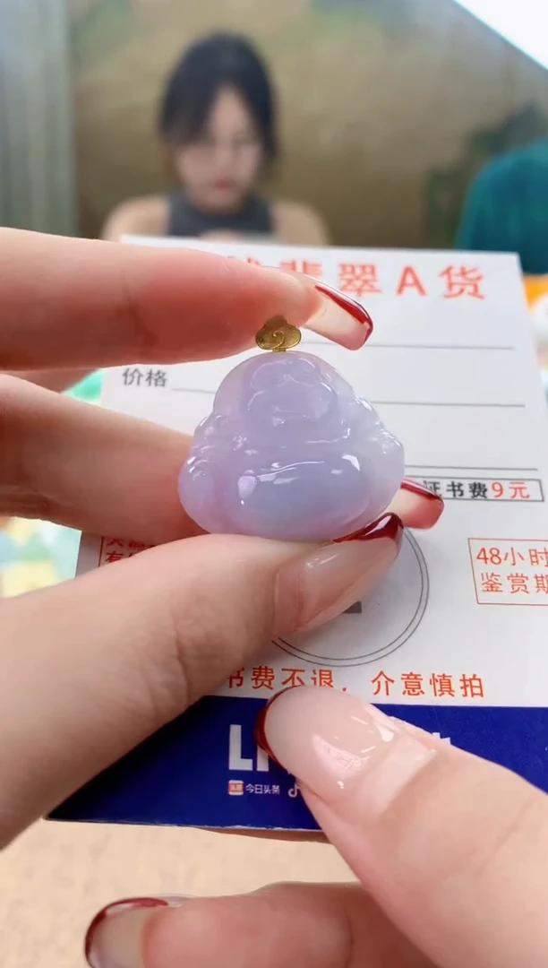 颈饰18K金镶嵌翡翠天然A货翡翠挂件