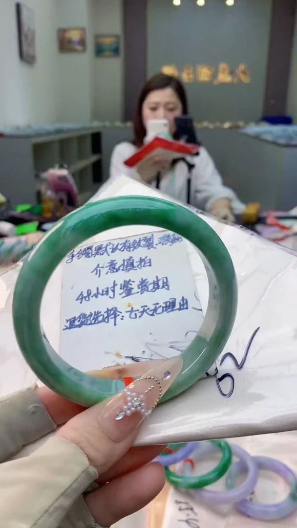 未镶嵌手镯翡翠0752112152