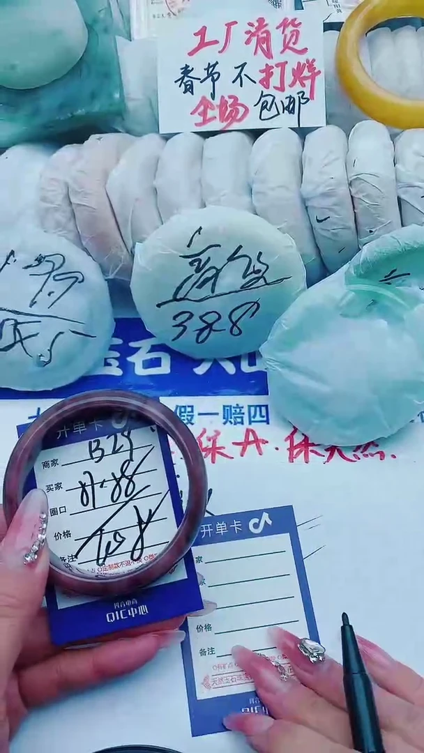 【闪购商品】石英质玉手镯未镶嵌B29+57-58