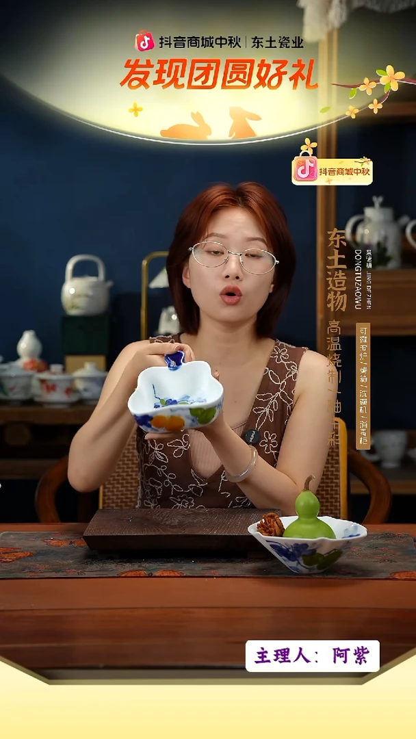 陶瓷景德镇高温釉中彩餐具（无毒无铅无镉）