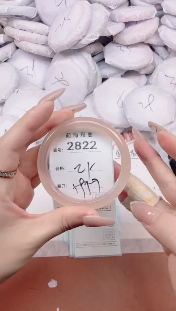 【闪购商品】玛瑙/玉髓手镯未镶嵌2822