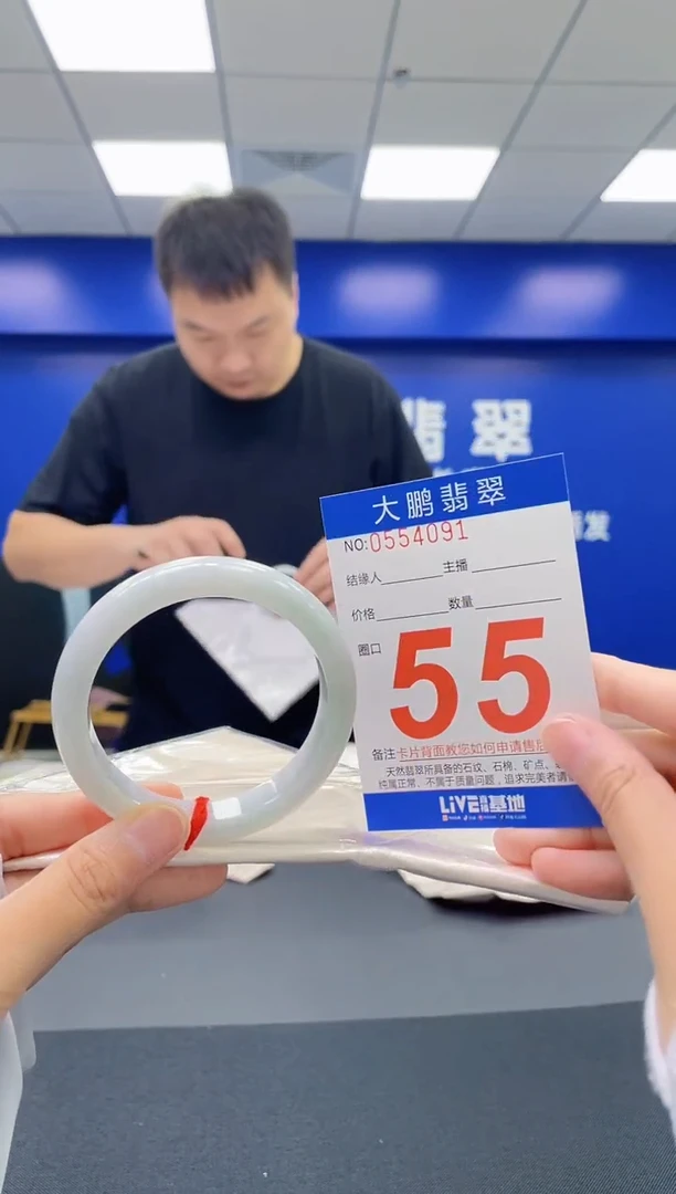 翡翠手镯未镶嵌AAAAAAAA