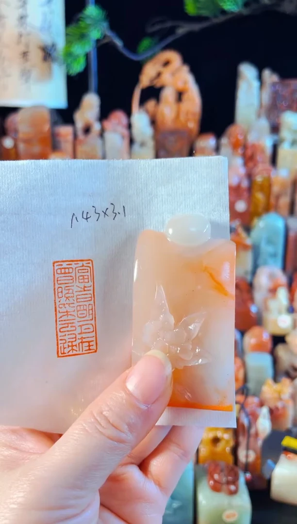 老挝石印石手工篆刻《当时明月在曾照彩云归》
