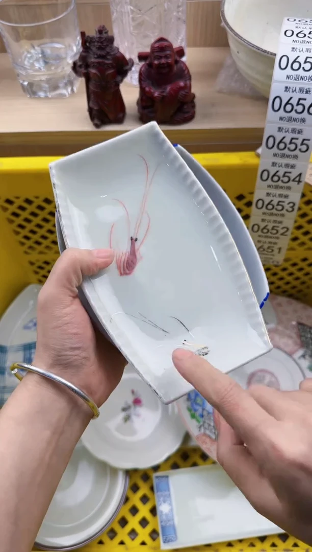650默认微瑕，满20元包邮
