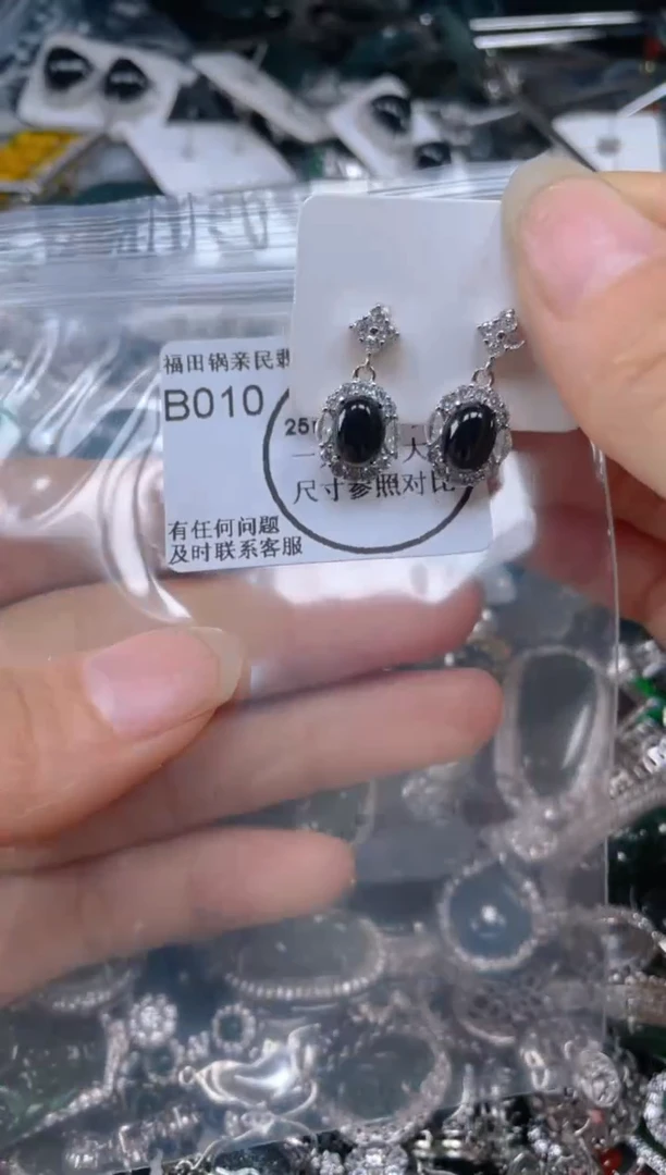 【闪购商品】翡翠吊坠(不含链)未镶嵌010