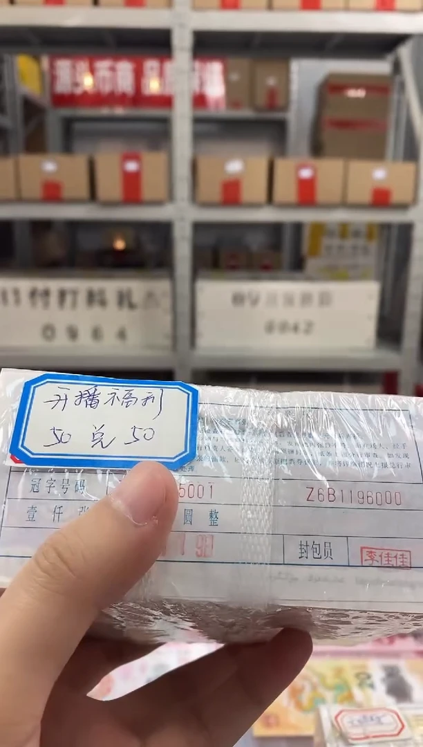 【两冠百连】01早期一百张刀货不挑