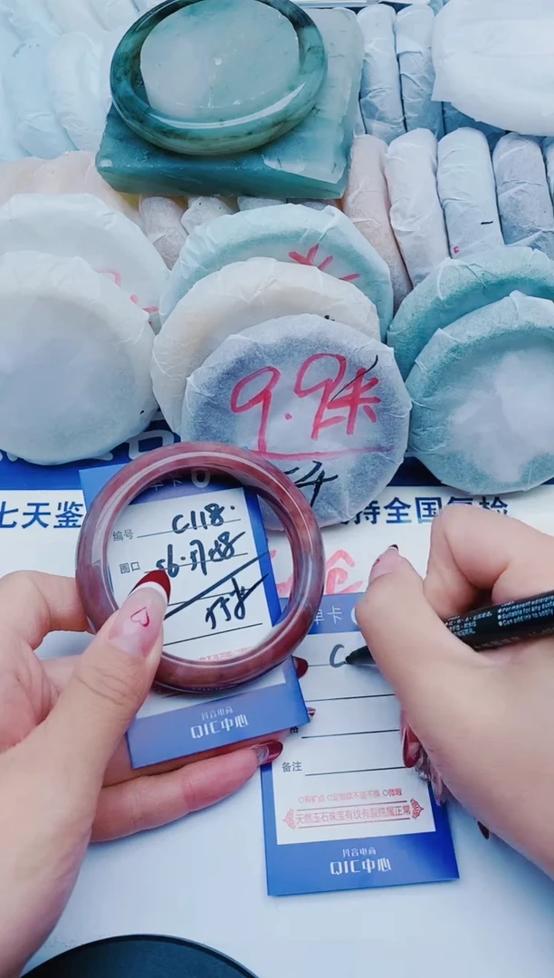 未镶嵌手镯石英质玉C118+56-57