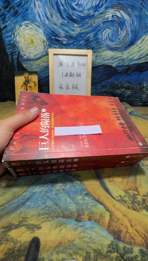 小*永威书社下单链接