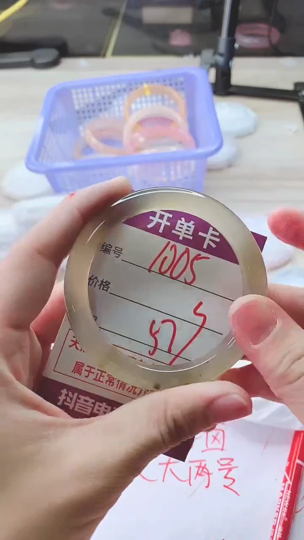手镯玛瑙/玉髓未镶嵌1005