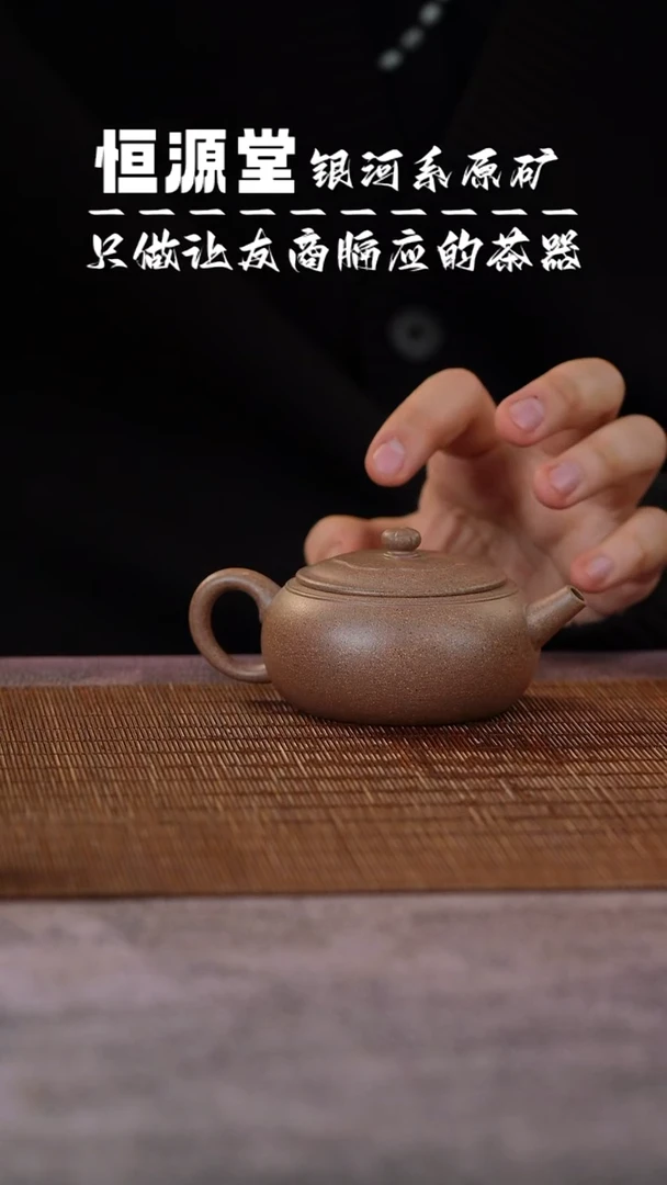 茶壶紫砂平****。1111111111111