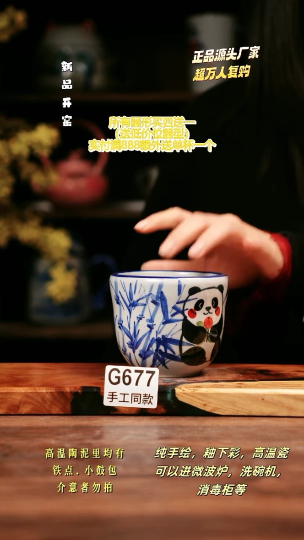 其他G677禾泥一器瓷器