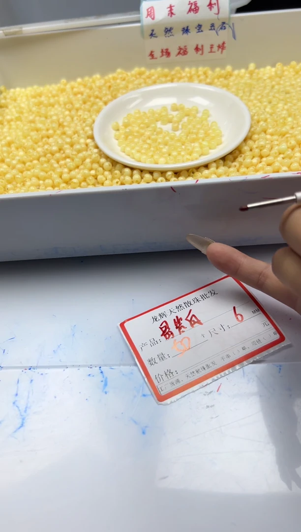 未镶嵌颈饰蜜蜡w165骨瓷*白蜜蜡6m*50颗