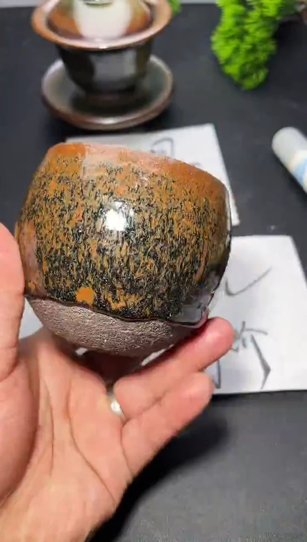 茶盏70  叶紫建盏