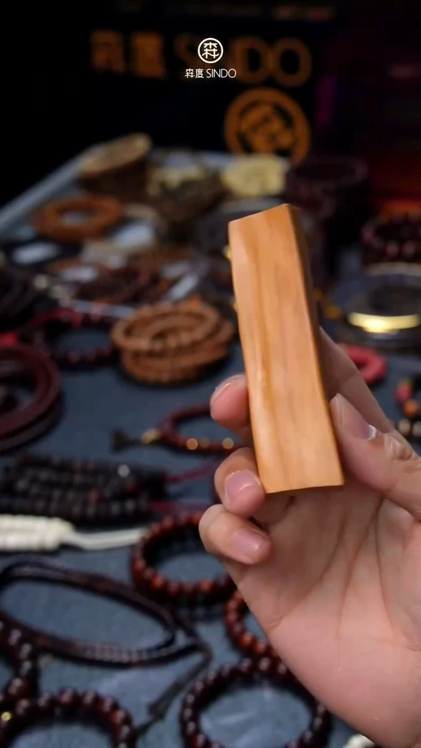 檀香木其他s***pSG019老山檀四抛料