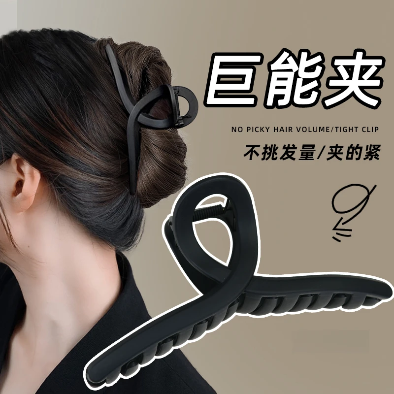 鲨鱼夹大号黑色磨砂新款高级感发夹女后脑勺夹子发量多头发抓夹