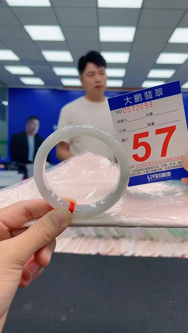 翡翠手镯未镶嵌AAAAAAAAA