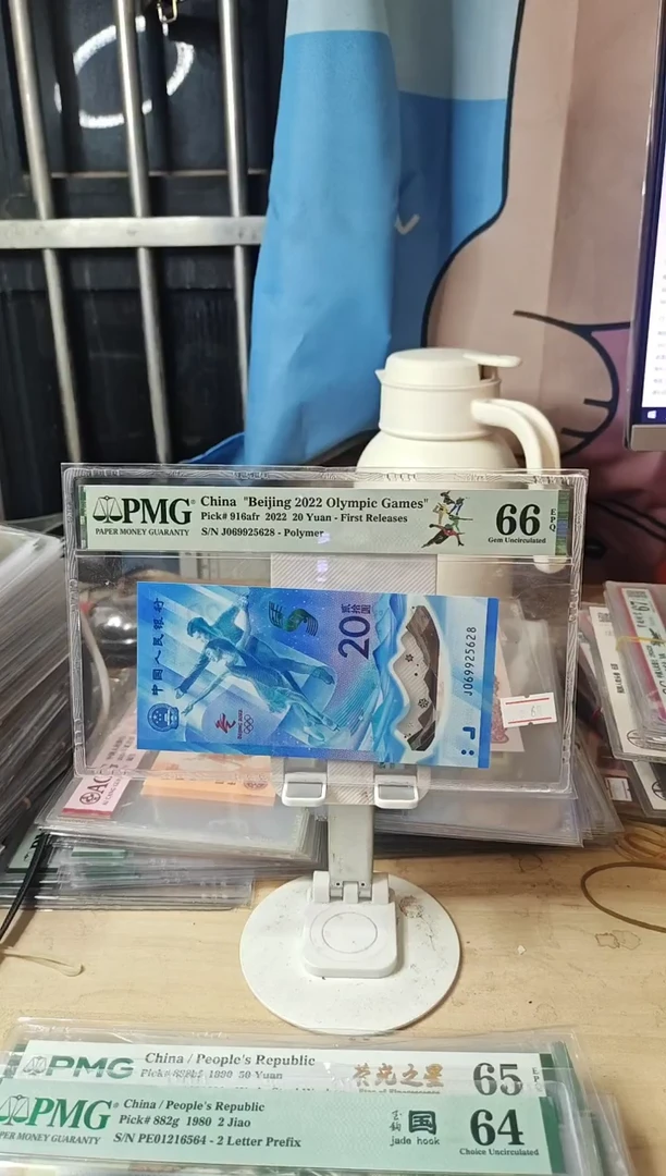 069925628如意号靓号66分！